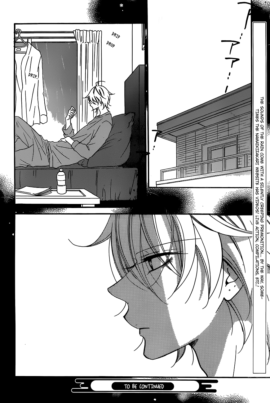 Namaiki Zakari, Chapter 78 image 31